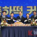 음성군 대소면 '대소읍 개청식' 및 현판 개막식 성료 이미지