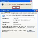 웰네트워크