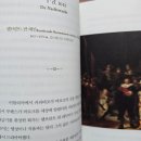 서양미술사B | 한 번쯤은, 서양미술사