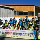 진안경찰서 이미지