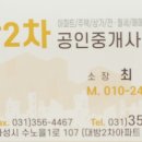 병점3동 이미지