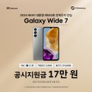스마트일곡점