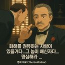 4년 전 징계 이제 마칩니다 이미지
