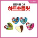 CU광주무등시장점 | 부여 밤 생초콜릿 라떼 • 부여 밤 라떼 (밤라떼 반값 할인행사 후기) + 광주무등시장점 와이파이 비번