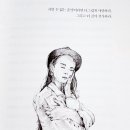 인간이란 무엇인가? 행복한 삶 이미지