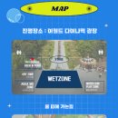 아쿠아 월드 이미지