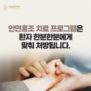 정안탕