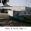 (주)세양푸드