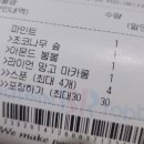 배스킨라빈스청수점