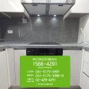 삼우카정비 | 우방아이유쉘 메가시티 2단지 오븐 단내림 후 설치 후기/ 9월 입주 수원 쌍용더플래티넘오목천역 상담...