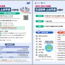 수원시민쿠폰 네이버블로그