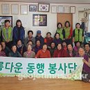 옥수경로당 이미지