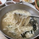 무주무손국수 이미지