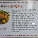 감자꽃피는감자탕 이미지