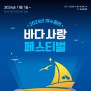 사랑환경이동식화장실 이미지