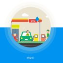 지혜로운의원 | 경주페이 의외의 꿀 사용처 TOP 5: 병원, 학원, 주유소, 과연 될까? (ft. 실제 결제 후기)