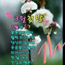 ＜03,05.주일오전예배설교＞ 무슨 기도를 어떻게 하여야 하나? 이미지