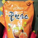 (주)닭사부