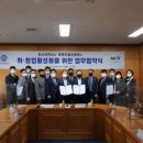 창원산업 이미지