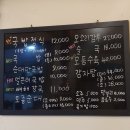 박가네순대국밥 이미지