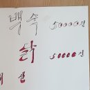 퇴촌찜매운탕 이미지