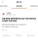 가야위생 이미지