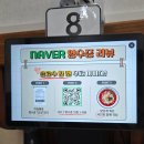짬뽕어때! | 강릉 가면 짬뽕인데 여긴 어때?｜반려동반 가능한 이만구교동짬뽕 내돈내산 후기/식순이의 선택