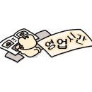 독쭈-독도쭈꾸미배달 이미지