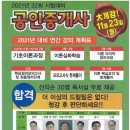 신경남 이미지