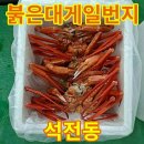 일번지PC 이미지