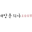 박가네보리밥 이미지