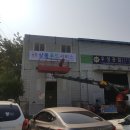 샬롬푸드 이미지