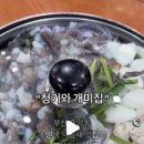 청기와 개미집 이미지