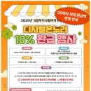 백암약국 이미지