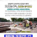 (주)한양레미콘 이미지