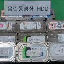 한일산업주