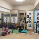 보훈검도관 이미지