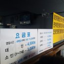 온양청주온천 이미지