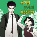 시너지보습학원