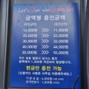 메트로셀프세차장 이미지