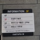 환희컵박물관아트샵