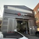 공임나라대전회덕점 | 티볼리 브레이크패드, 브레이크오일 교체 후기 대전공임나라 오정점 내돈내산