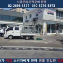 영광주차카센타 이미지