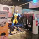 (LG)엘지쇼핑상가 | 대구 이마트 월배점 일렉트로마트 구경 후기 가전 장난감 쇼핑하기 좋은 곳