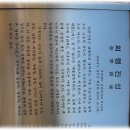 회령진성공원 이미지