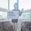 입암경희한의원 | 입암경희한의원 린다이어트 혜리 다이어트 시작