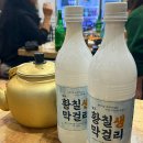 주전자황칠막걸리