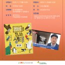 구수산도서관 매일신문
