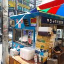 국민은행 신중동역 지점 이미지