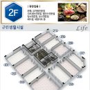 명품삼성공인중개사사무소 이미지